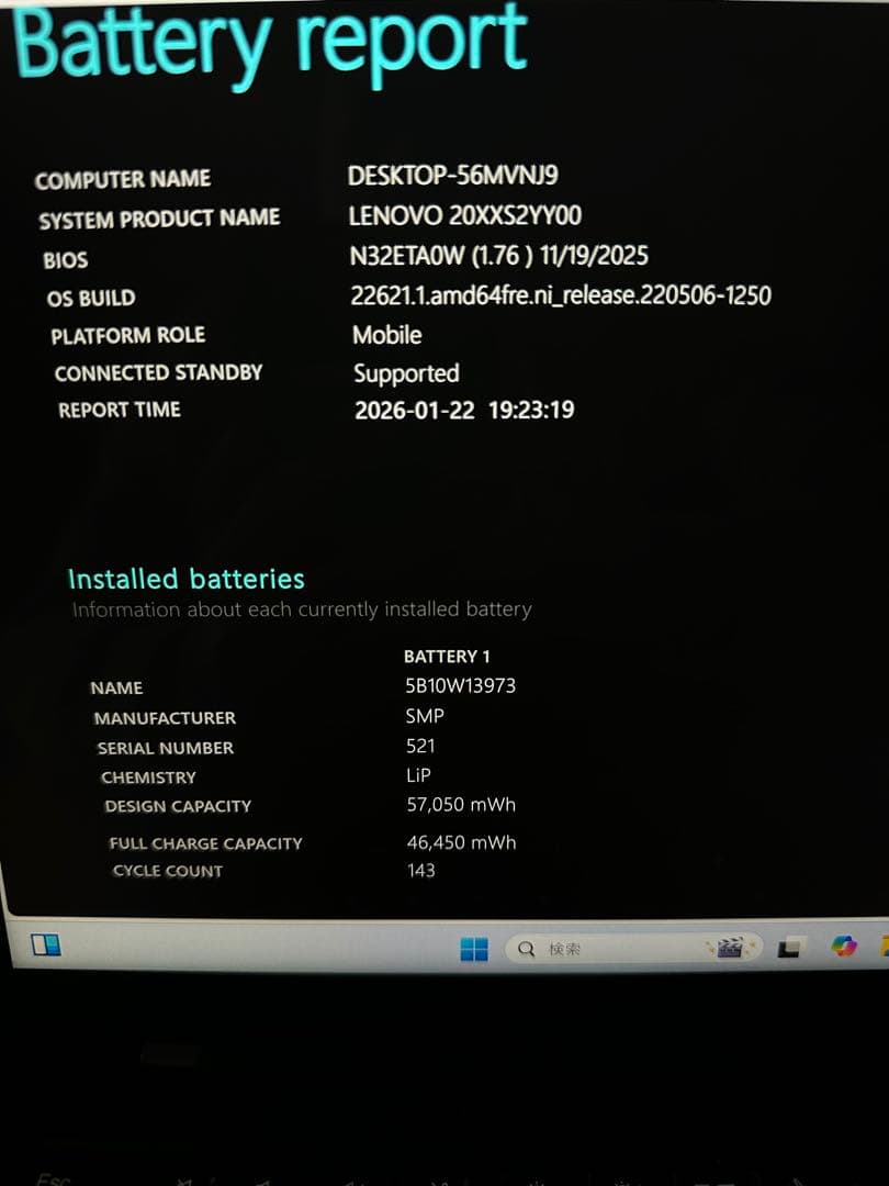 Windowsノート本体 X1 Carbon Gen9 i7-1185G7 32Gb 4K