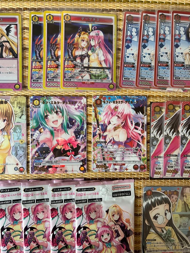 グ*ん様 ToLOVEるユニオンアリーナSRパラレル未開封パックキーホルダー付き