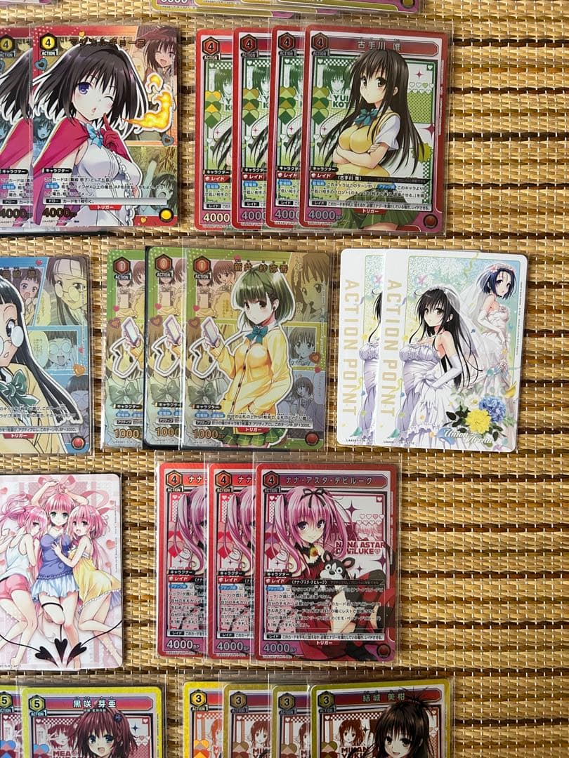 グ*ん様 ToLOVEるユニオンアリーナSRパラレル未開封パックキーホルダー付き