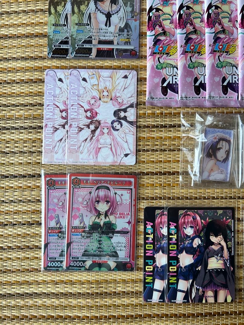 グ*ん様 ToLOVEるユニオンアリーナSRパラレル未開封パックキーホルダー付き