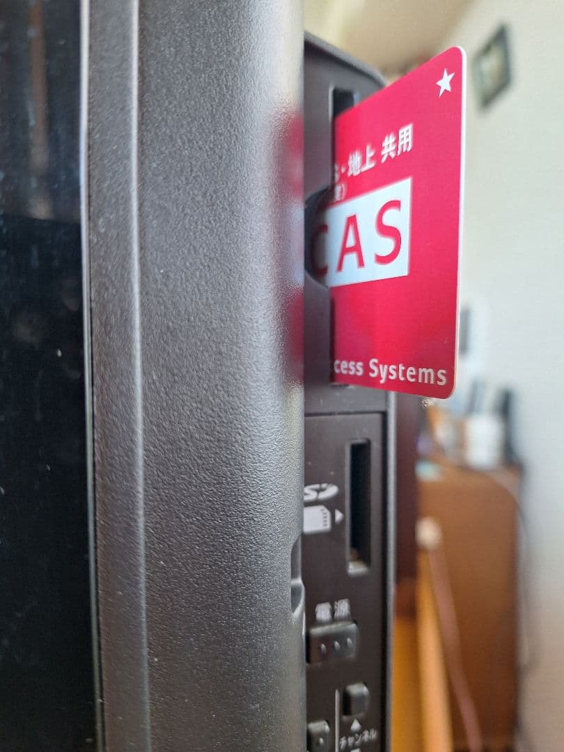 TOSHIBA REGZA 液晶テレビ　37Z8000 37インチ、２画面