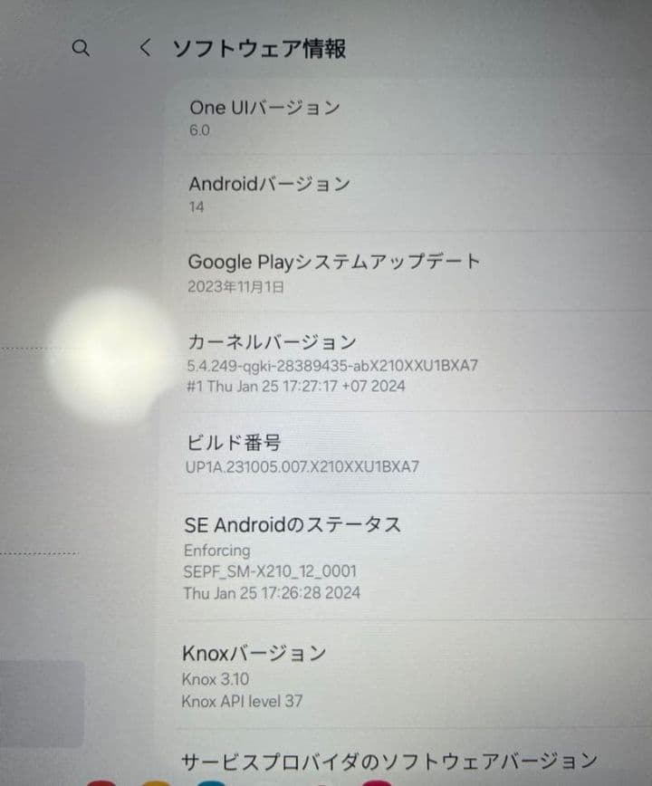 Androidタブレット本体 Samsung Galaxy Tab A9+ SM-X210 64GB
