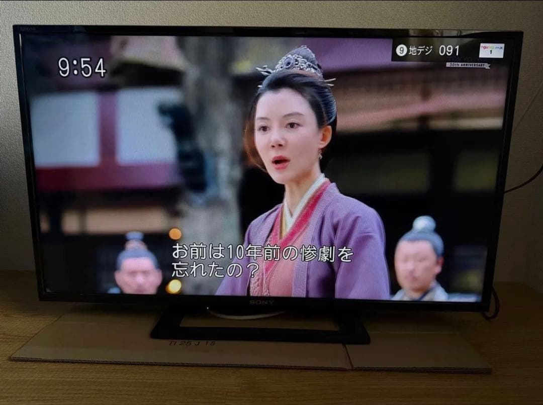 Sony KJ-32W500C 2016年製&Fire tv stickセット