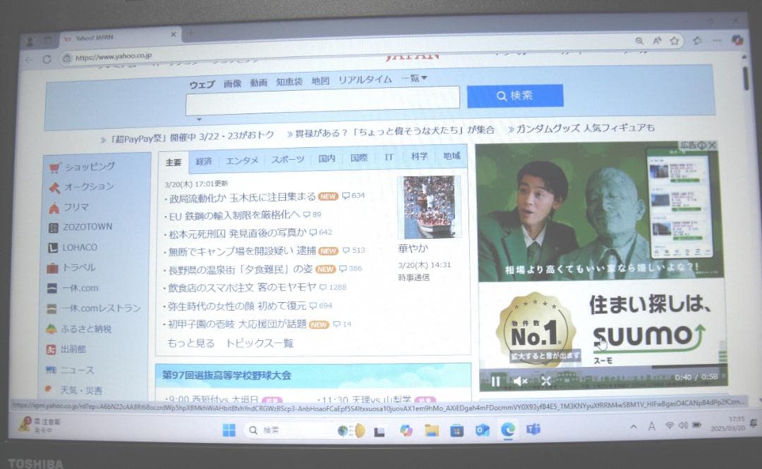 東芝 B55/B WIN11 Core i5-6200U SSD:500GB