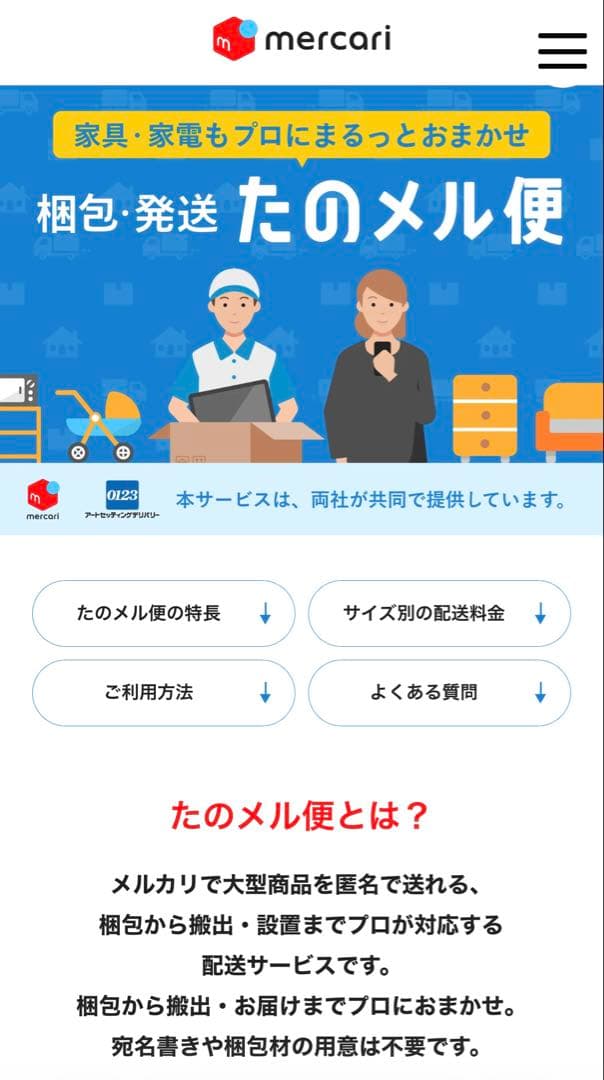 【送料込み】ヤマダセレクト 洗濯機 6kg YMW-T60H1 2022年製