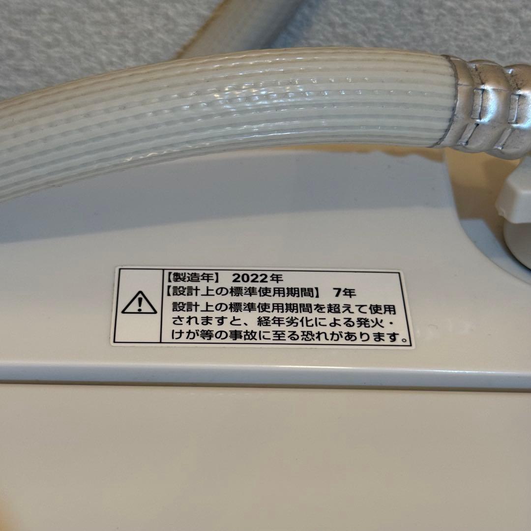 【送料込み】ヤマダセレクト 洗濯機 6kg YMW-T60H1 2022年製