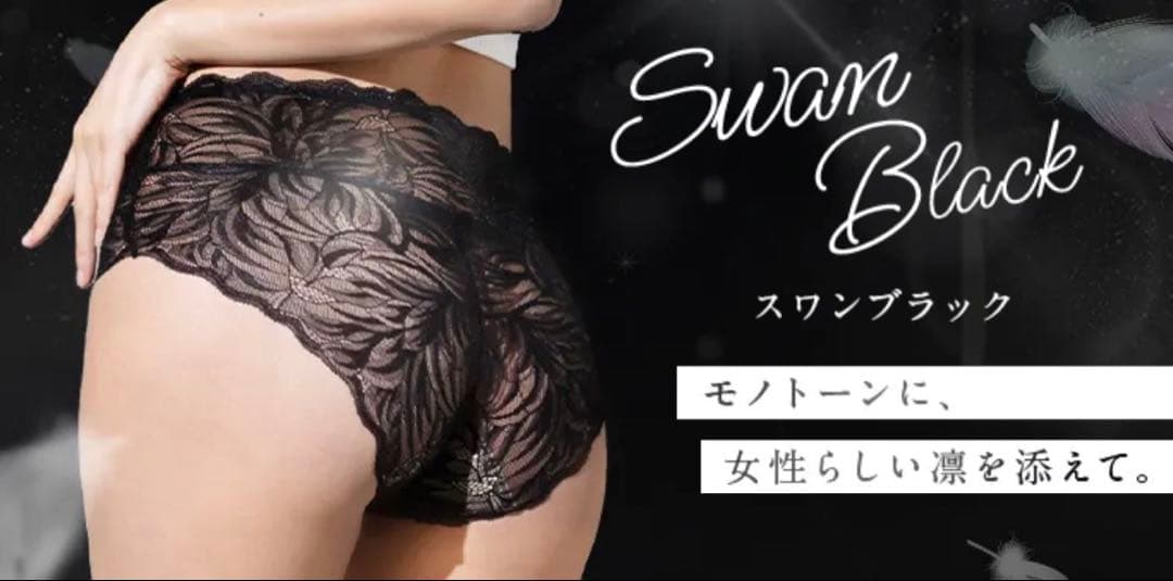 momoful スワンブラック/ピンクレースブラジャーショーツ