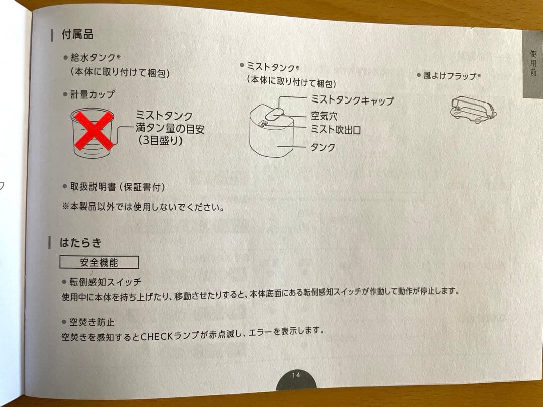 【美品】YA-MAN LEDスチーム美顔器　フォトスチーマー