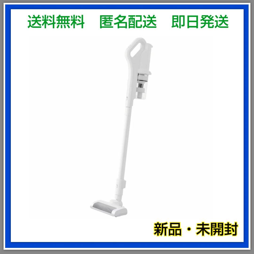 【最新モデル】アイリスオーヤマ ホワイト サイクロン 掃除機 コードレス 自走式