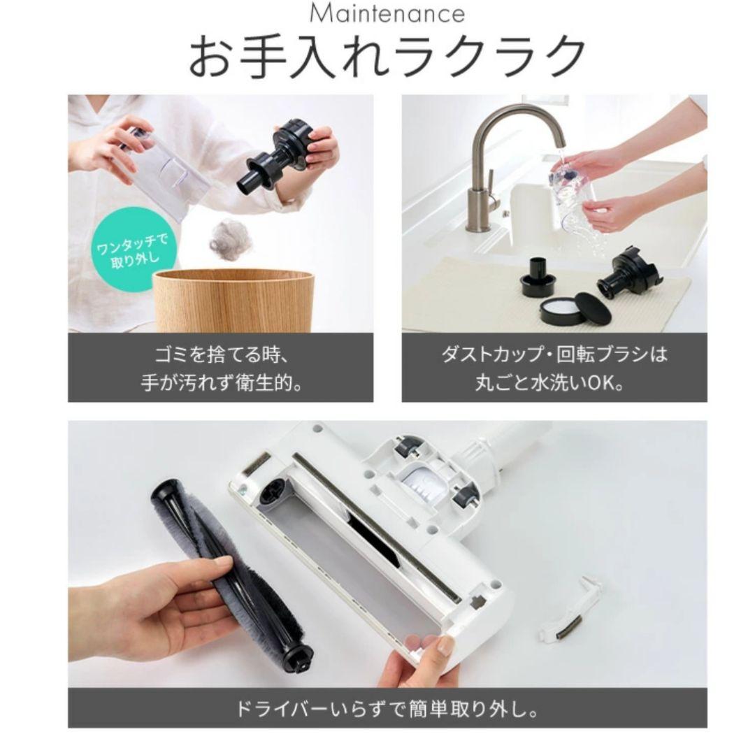 【最新モデル】アイリスオーヤマ ホワイト サイクロン 掃除機 コードレス 自走式