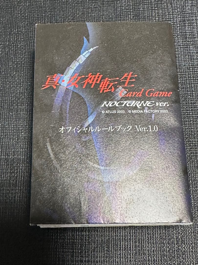 真女神転生TCG ノクターン 約140枚まとめ売り