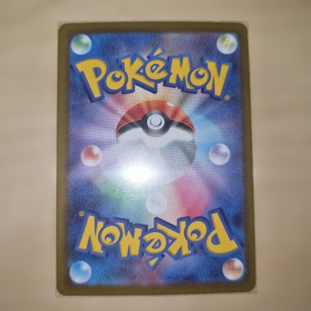 【美品】メイのはげまし sar　ムニキスゼロ ポケモンカード