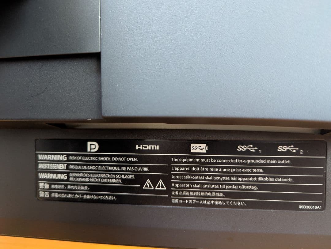 EIZO FlexScan EV2480 ディスプレイ モニター 23.8インチ