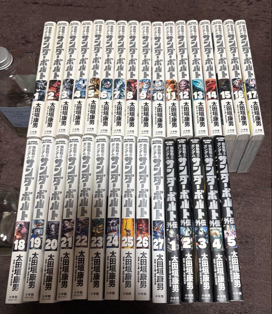 機動戦士ガンダム サンダーボルト 全27巻 外伝 1〜5巻 セット 中古