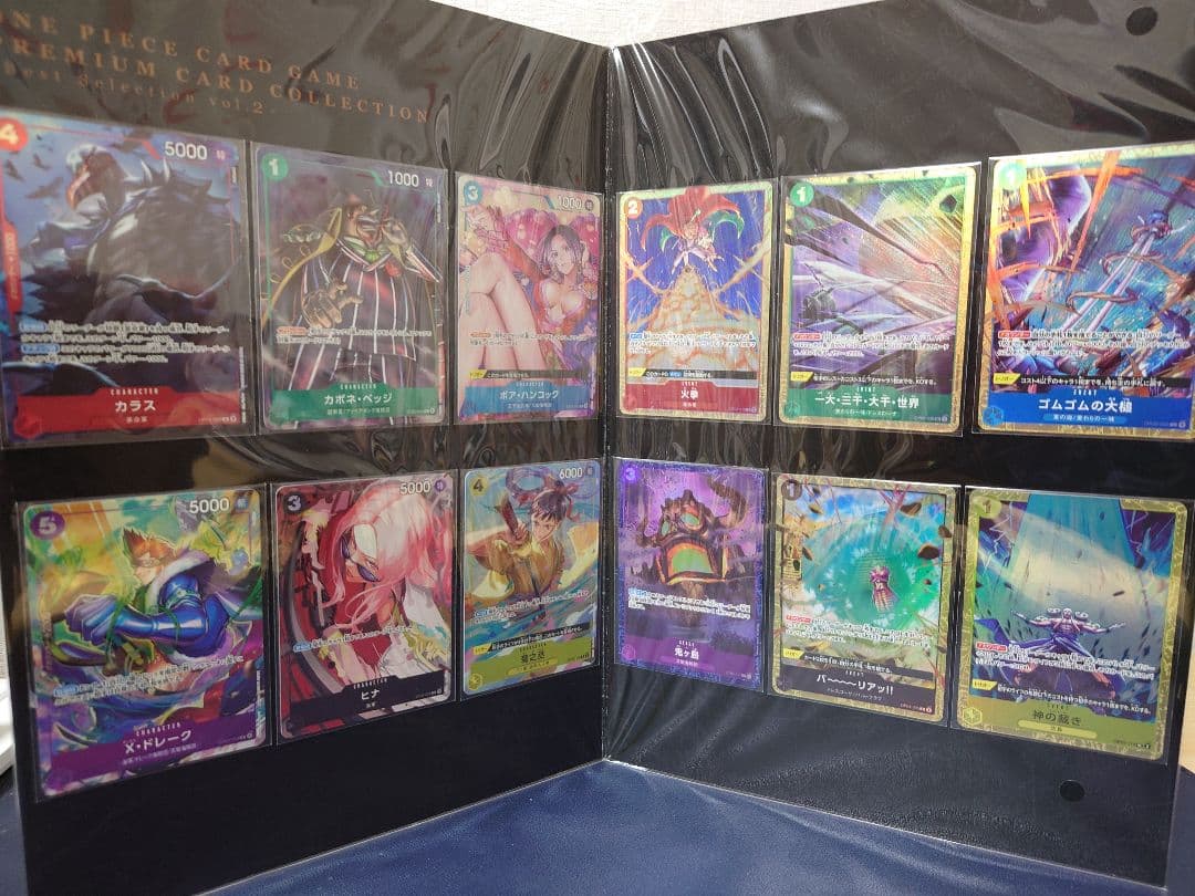 ワンピースカード プレミアムカードコレクション 他 セット