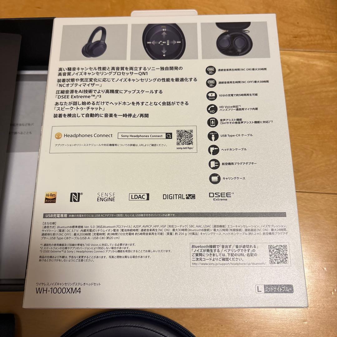Sony WH-1000XM4 ワイヤレスヘッドホン Midnight Blue