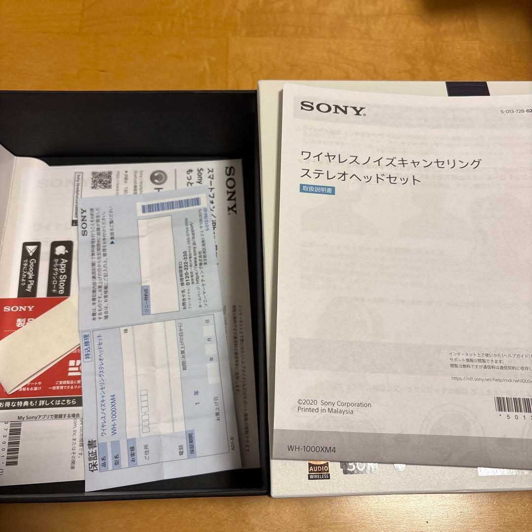 Sony WH-1000XM4 ワイヤレスヘッドホン Midnight Blue