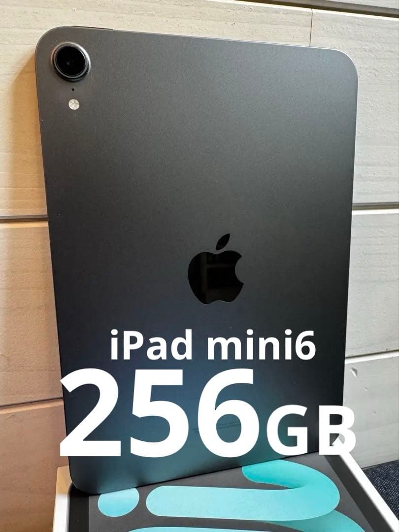 Apple iPad mini (第6世代) 256GB Wifiモデル 超美品
