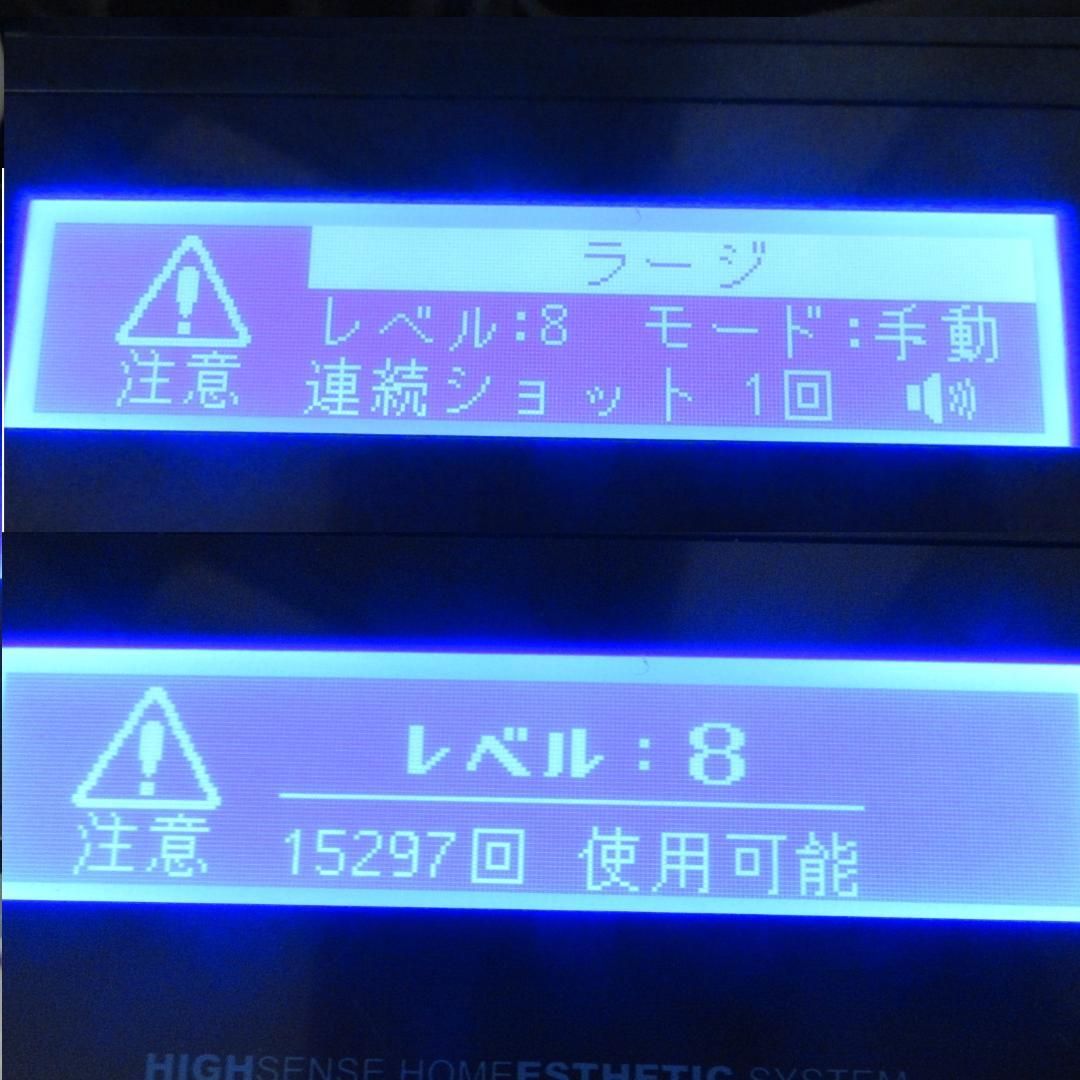 ★カートリッジ3種付き★光脱毛器 KE-NON ケノン★Ver.6.2★ピンク★