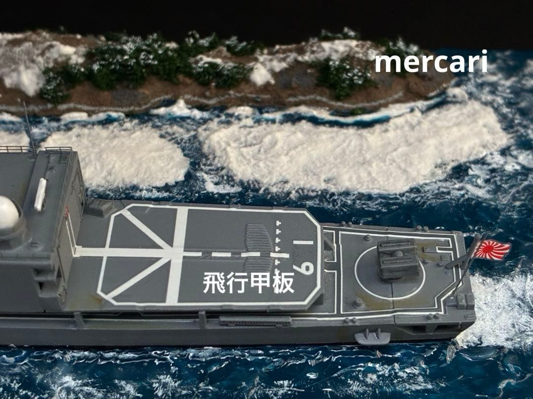 1／700 海上自衛隊練習艦あさぎり型 TV-3516 洋上ジオラマ仕上