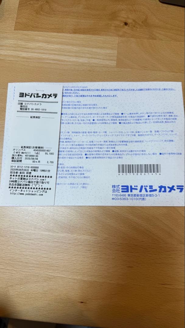 SD付　OLYMPUS OM-D E-M10 MarkⅢ シャッター2102回