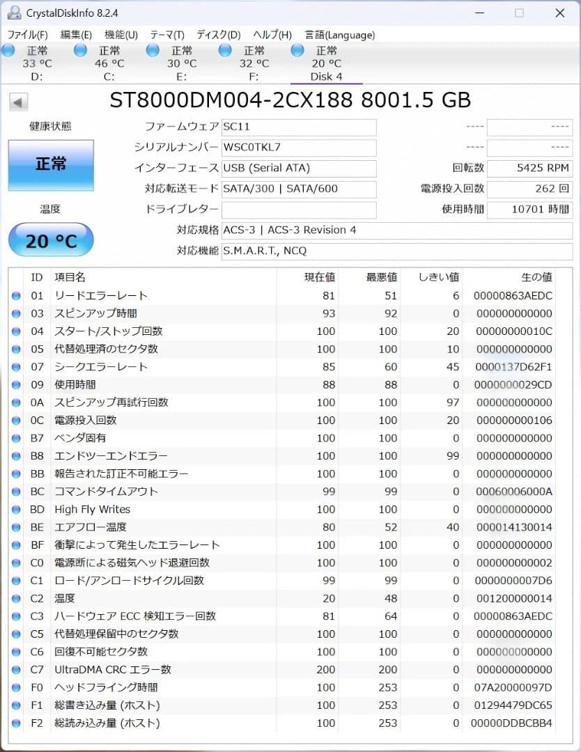 サ*ん様 BUFFALO HD-GD8.0U3D 外付HDD 8TB 美品