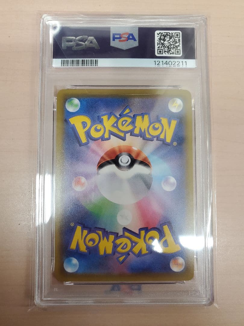 フウロ SR psa10 シャイニースターV 195/190 ポケモンカード