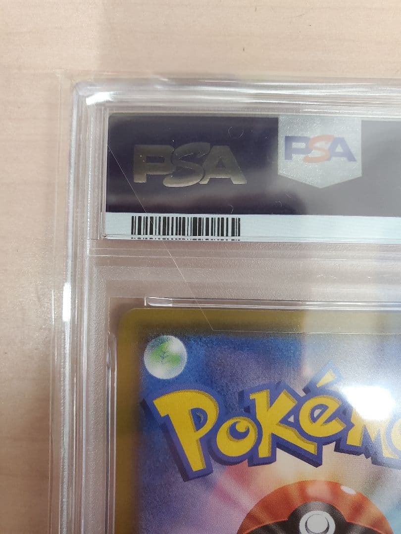 フウロ SR psa10 シャイニースターV 195/190 ポケモンカード