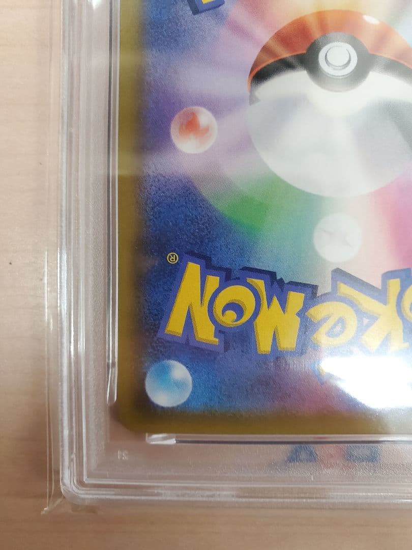 フウロ SR psa10 シャイニースターV 195/190 ポケモンカード