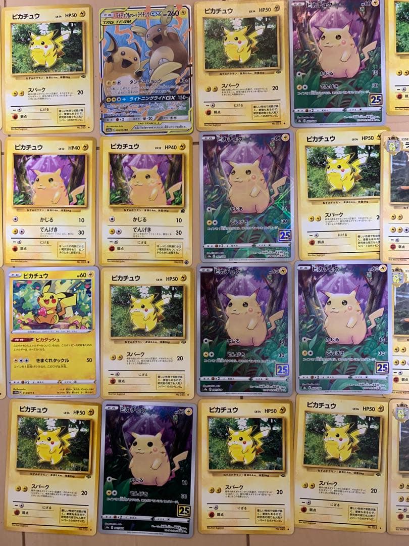ピカチュウ　旧裏　ピカチュウセット ライチュウ&アローラライチュウGX