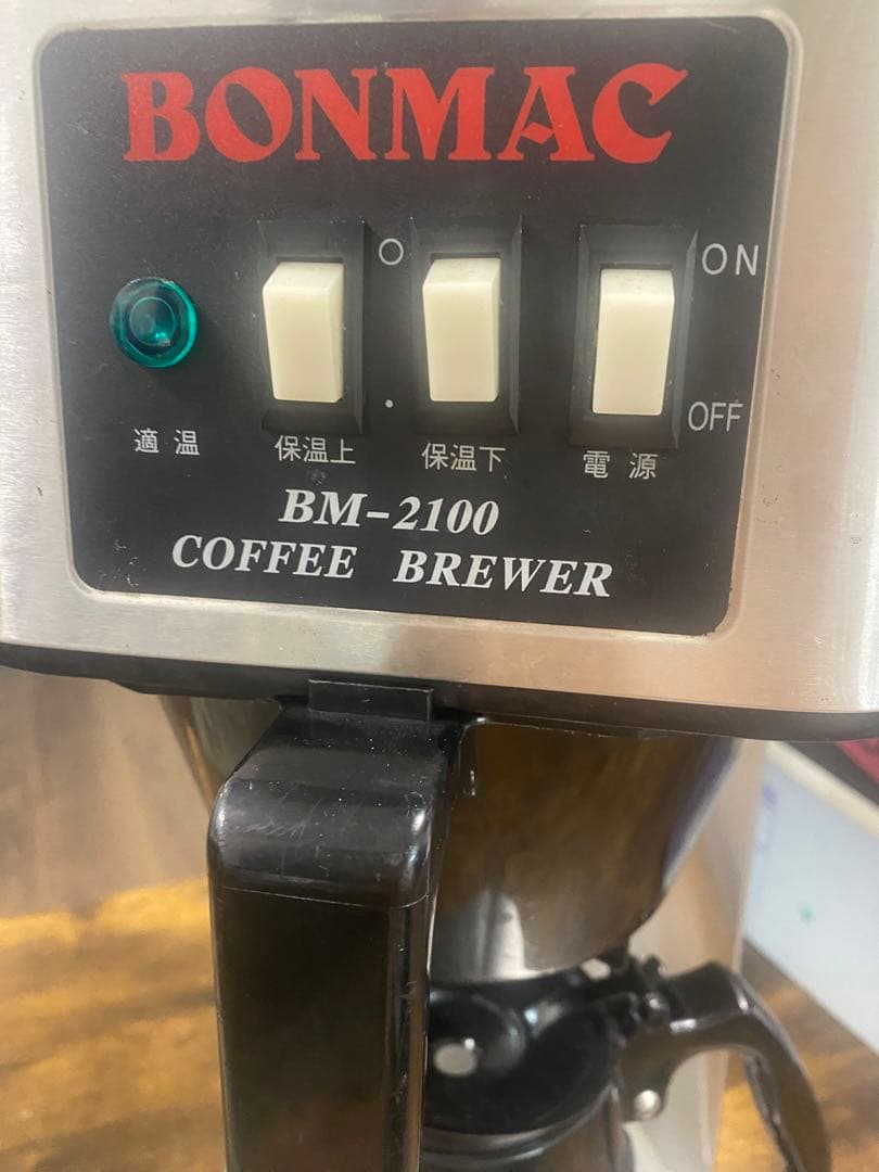 BONMAC BM-2100 コーヒーメーカー
