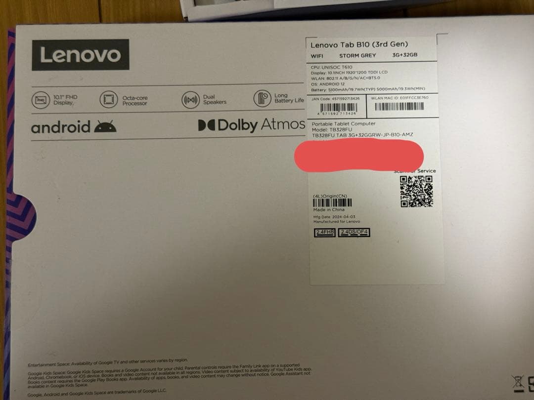 Lenovo Tab B10 3rd Gen IPSパネル　32GB