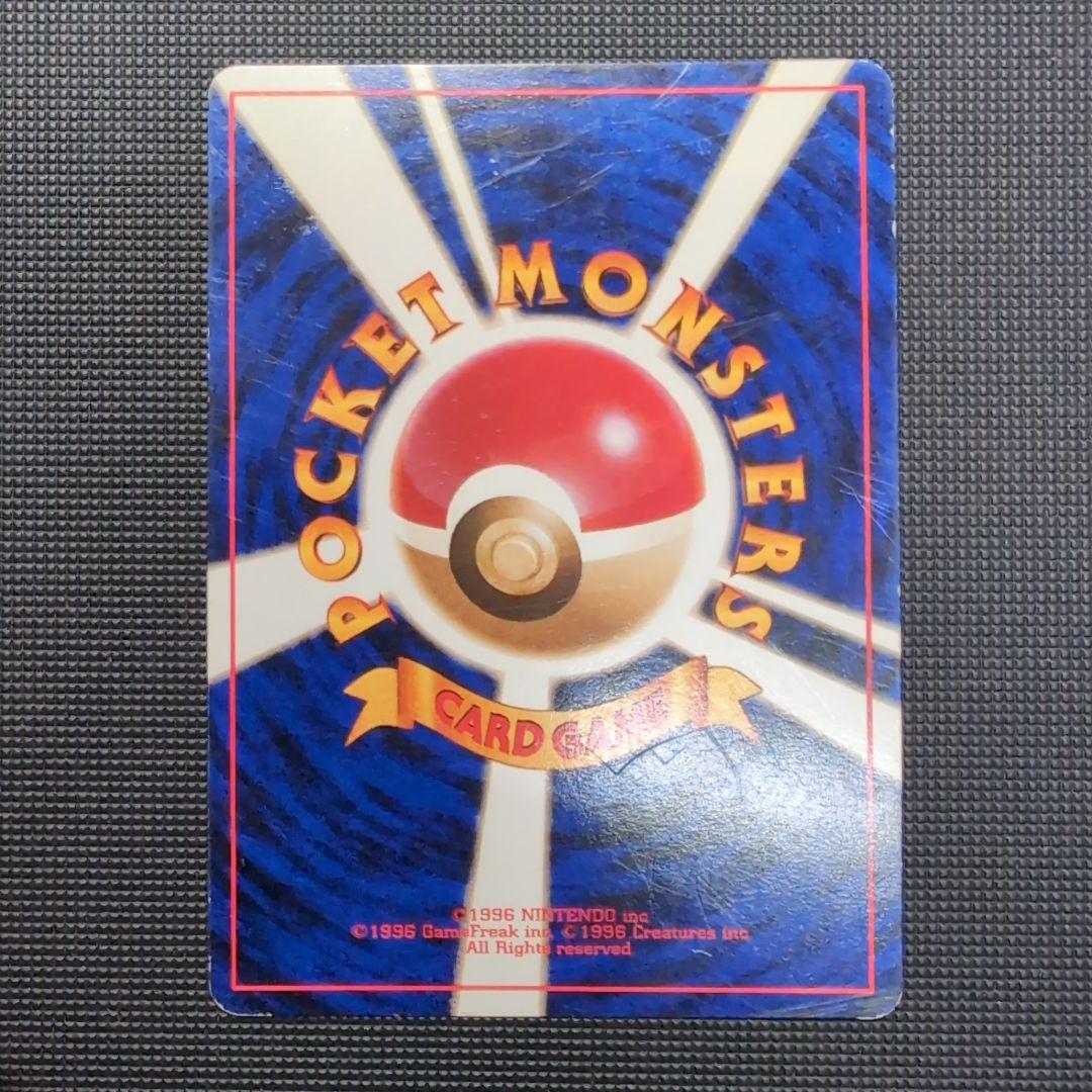 【旧裏】カメックス「とりかえっこプリーズ」 PROMO