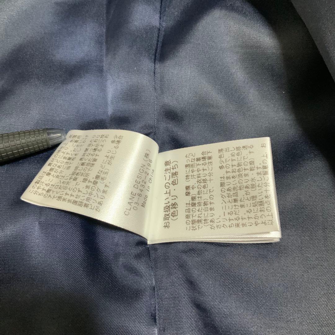 ジャケット・アウター CLANE OVER MAXI DUFFLE COAT 0