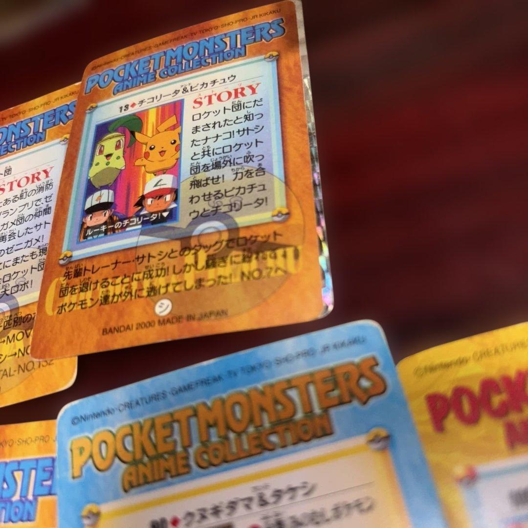 ポケットモンスター　アニメコレクション　まとめ売り