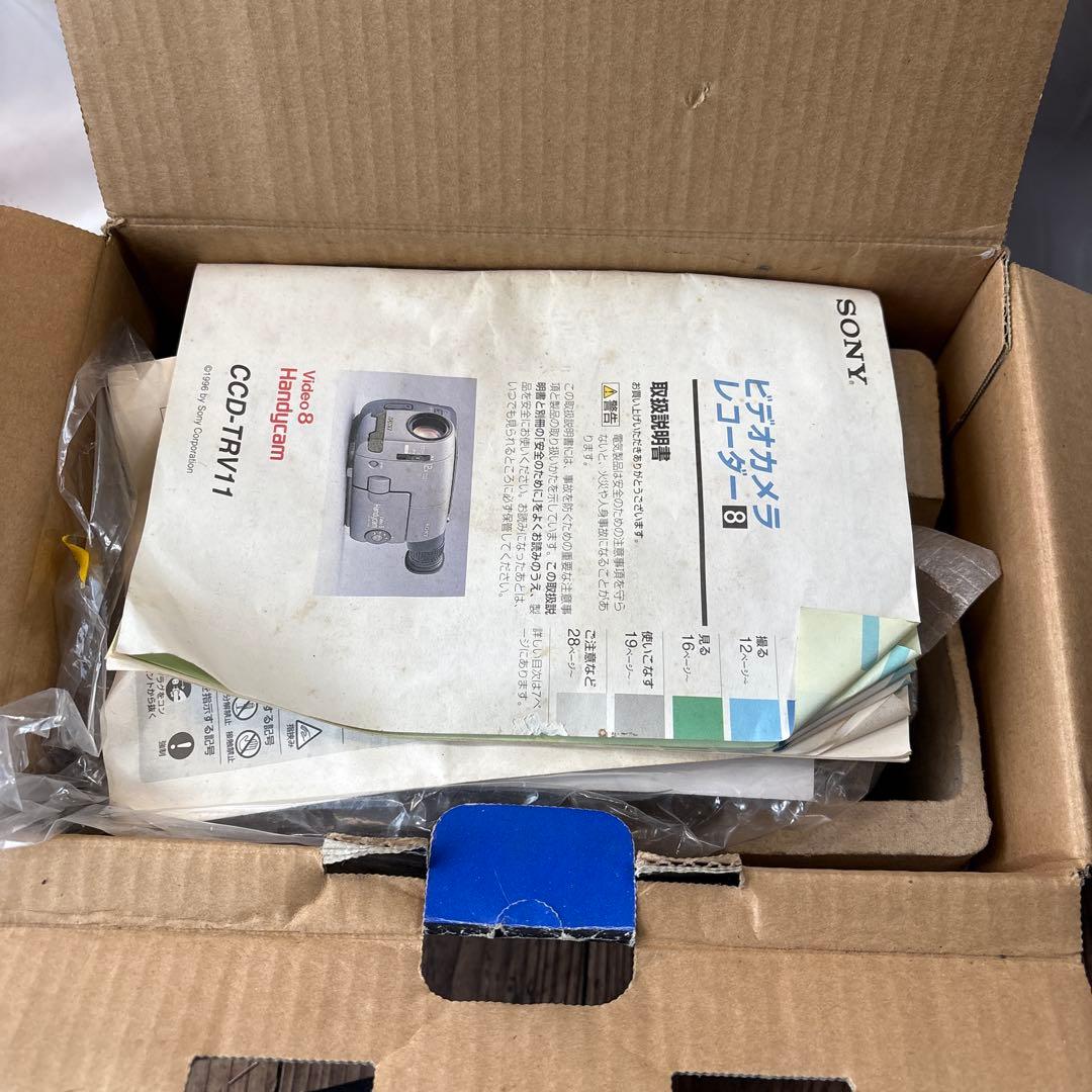 ソニー　ハンディカム CCDーTRV11 新品未使用