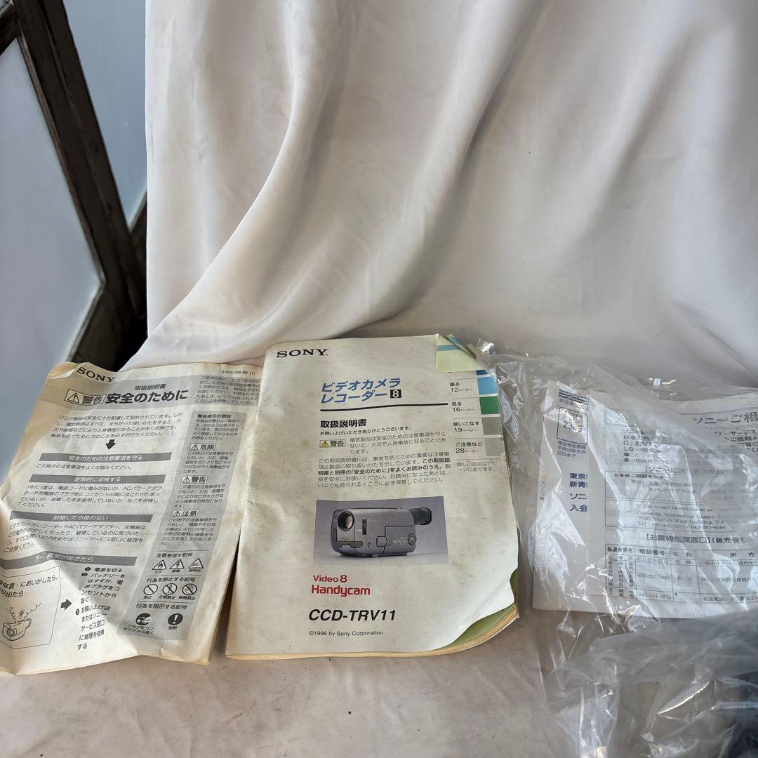 ソニー　ハンディカム CCDーTRV11 新品未使用