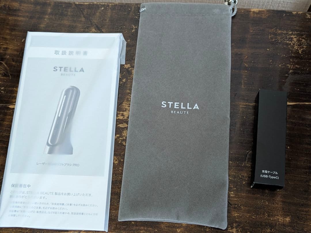 STELLA BEAUTE レーザー&EMSリフトブラシ PRO ブラック