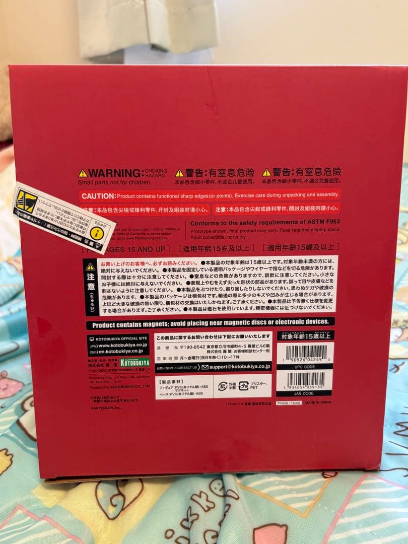 葛葉 1/7 スケール フィギュア コトブキヤ