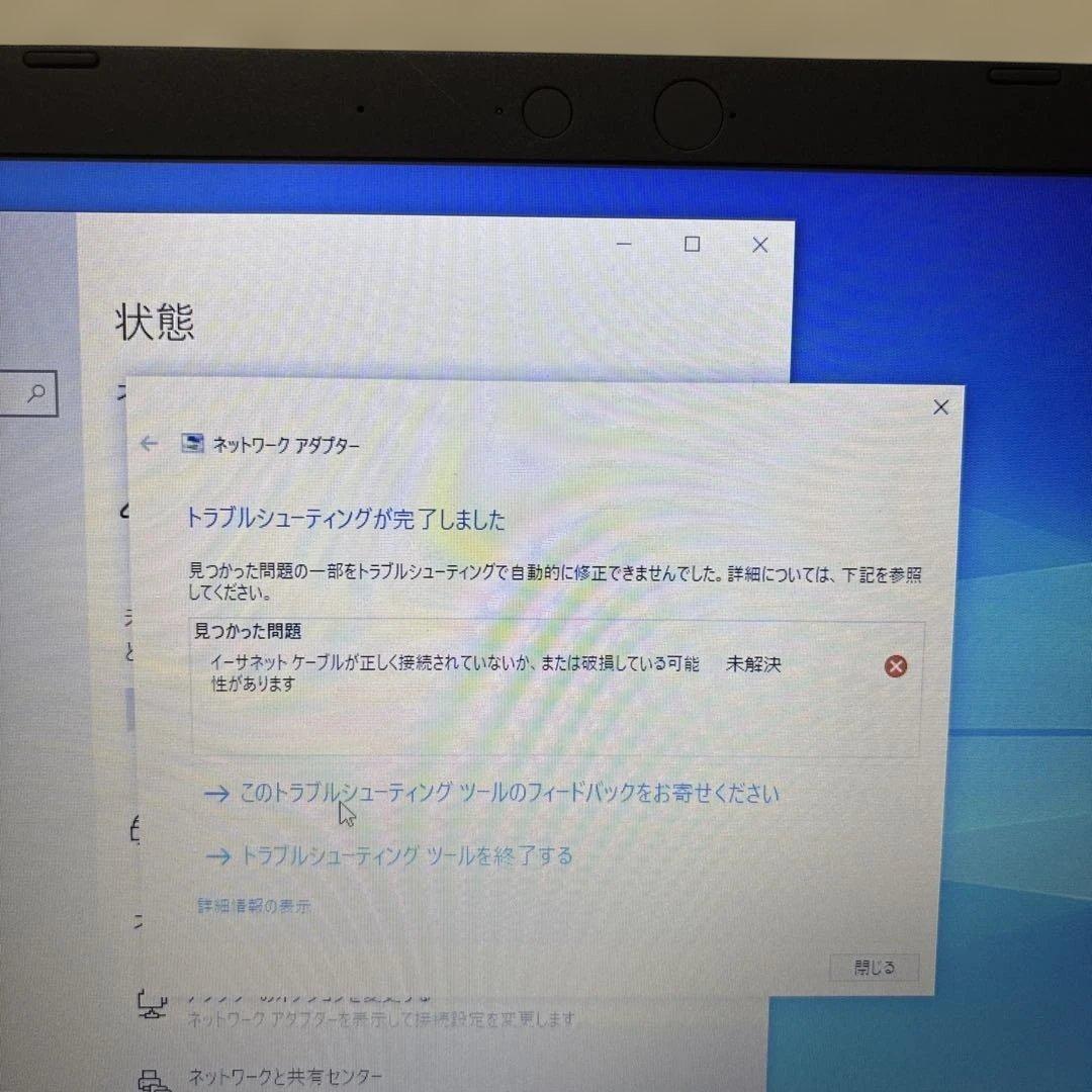 NEC versapro VX-5 i5-8265U メモリ8GB #5822