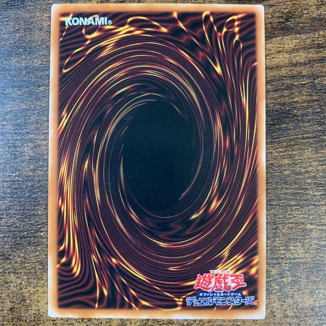 白き竜の落胤　プリズマティックシークレットレア　プリシク