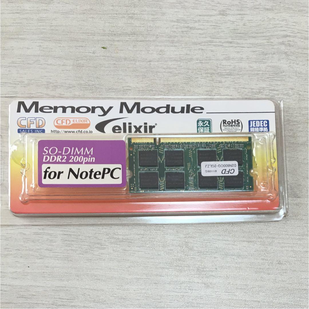 メモリ SO-DIMM DDR2 200pin for Note PC