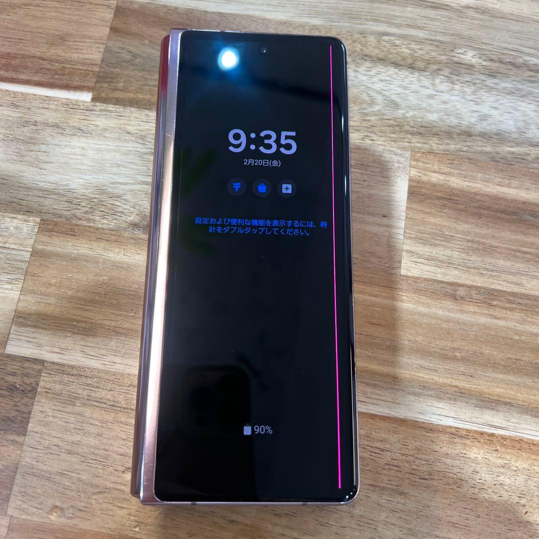 P008 au SIMフリーGalaxy Z Fold2 5G SCG05