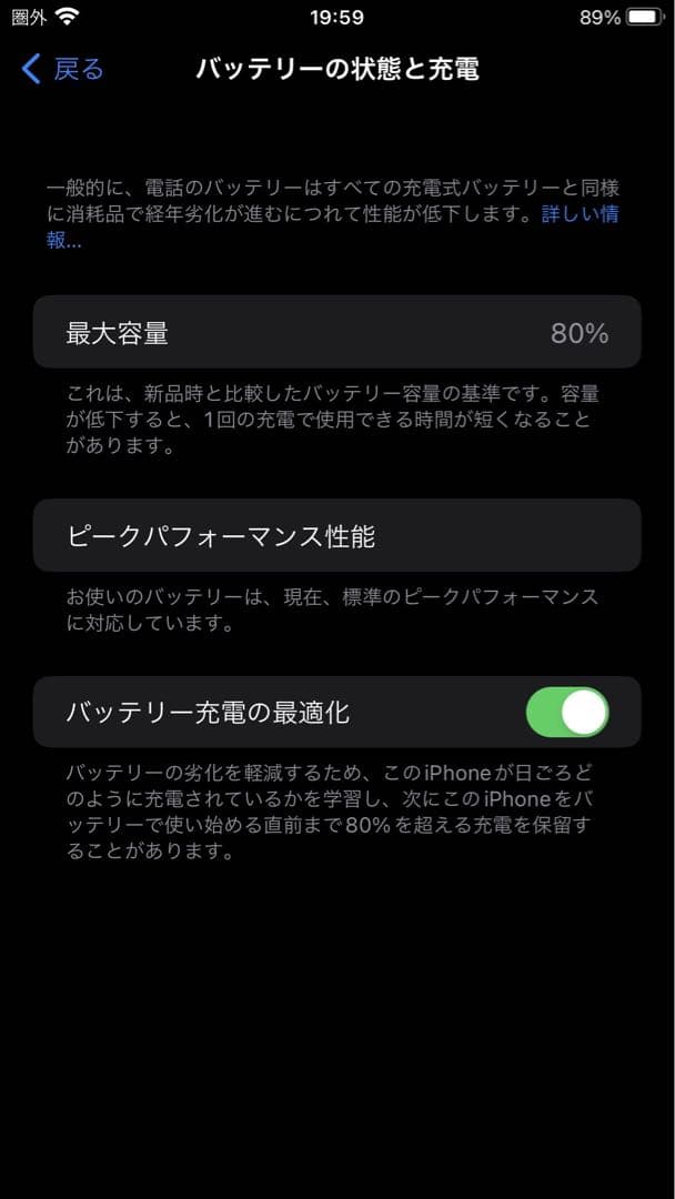 【フィルム1枚おまけ】iPhone8 Plus シルバー 64GB SIMフリー