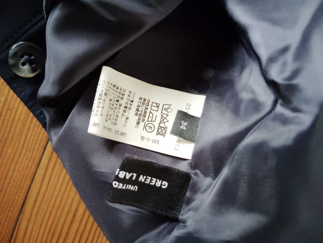 green label relaxing カチリラセットアップ　No05シリーズ