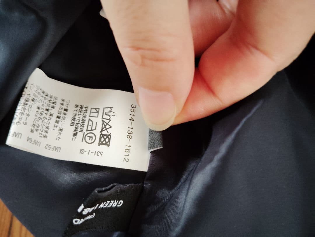 green label relaxing カチリラセットアップ　No05シリーズ