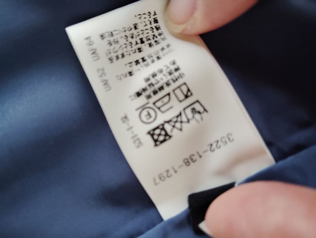 green label relaxing カチリラセットアップ　No05シリーズ