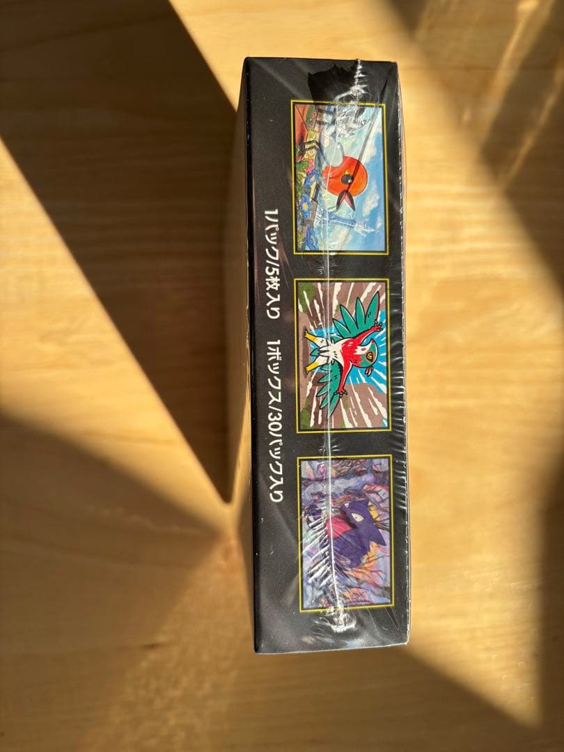 ムニキスゼロ　box シュリンク付き