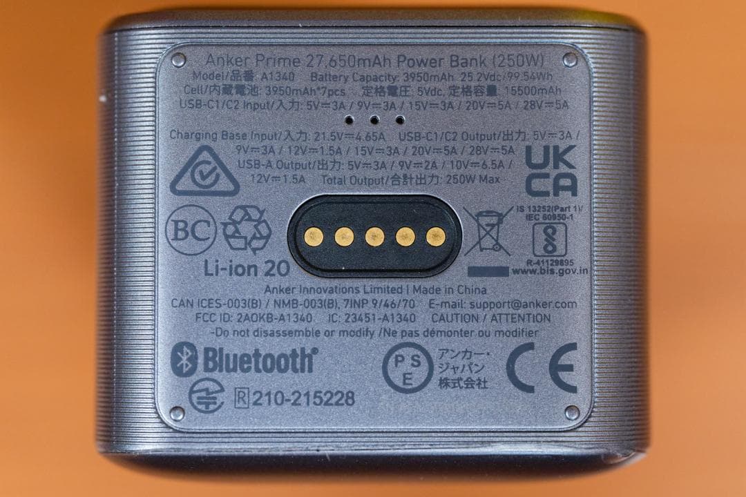 Anker Prime Power Bank 27650mAh 充電器セット