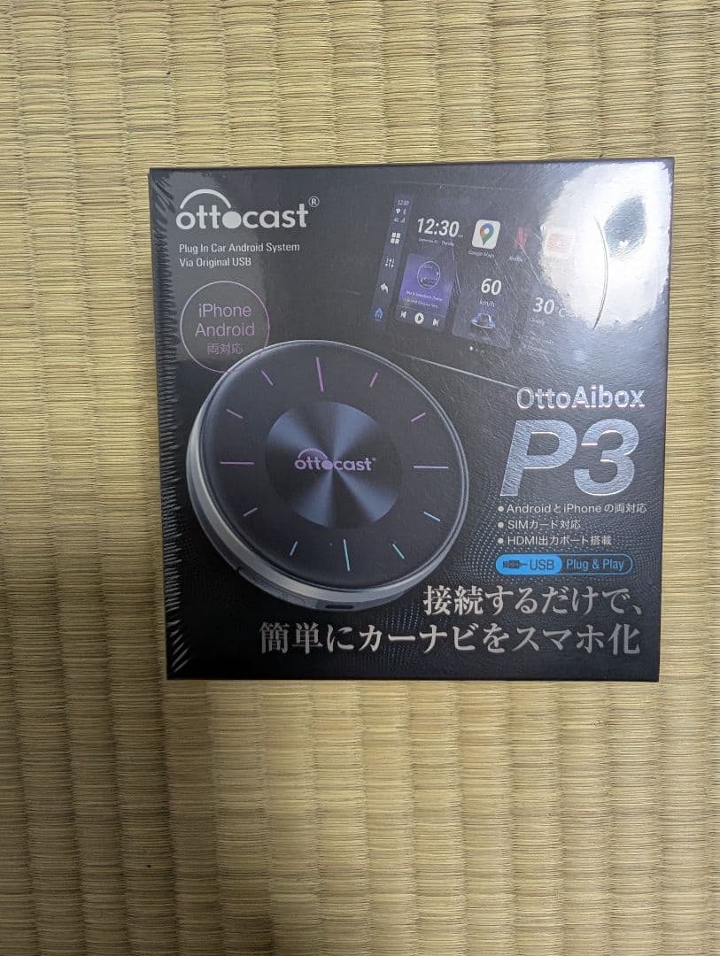 新品未開封Ottocast OttoAibox P3。レアおまけ付き!